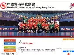 Sites similar to handball.org.hk