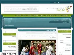 Sites similar to handball_mahmoudi.loxblog.com