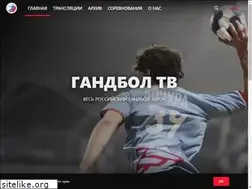 Sites similar to handballtv.ru