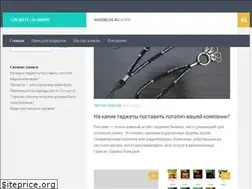 Sites similar to handblog.ru