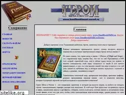 Sites similar to handbookhmm1.narod.ru