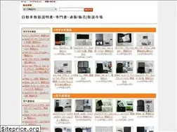 Sites similar to handbooks.jp