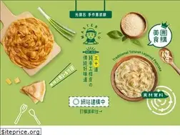 Sites similar to handcake.com.tw
