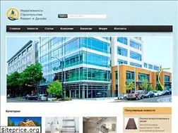 Sites similar to handcent.ru