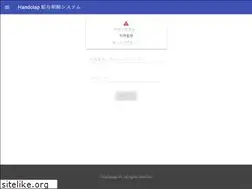 Sites similar to handclap.jp