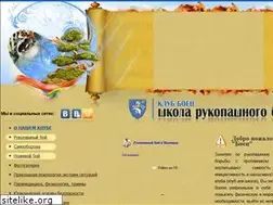 Sites similar to handcombat.ru