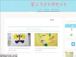 Sites similar to handcrafts-for-kids.com