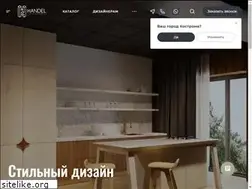 Sites similar to handel-mebel.ru