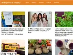 Sites similar to handenergy.ru