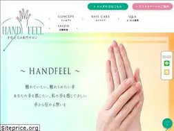 Sites similar to handfeel.jp