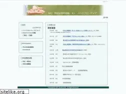 Sites similar to handfrontier.org