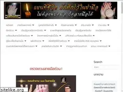 Sites similar to handhoro.com