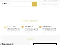 Sites similar to handi2020.com