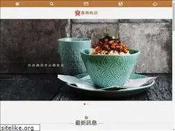 Sites similar to handianuk.com
