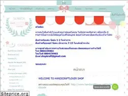 Sites similar to handicraftlover.net