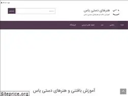 Sites similar to handicrafts-shop.ir