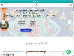 Sites similar to handicraftspardis.com