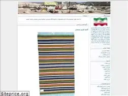 Sites similar to handicraftsshop.blogfa.com