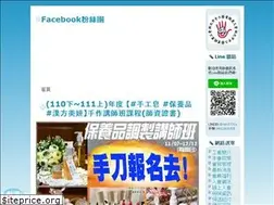 Sites similar to handiwork.org.tw