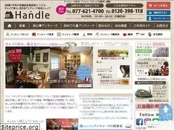 Sites similar to handle-marche.com