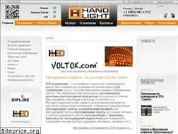Sites similar to handlight.ru