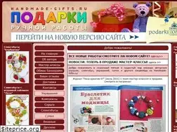 Sites similar to handmade-gifts.ru