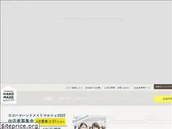 Sites similar to handmade-marche.jp