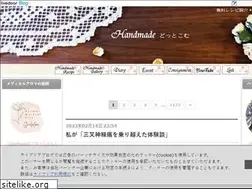 Sites similar to handmade-sunmoon.blog.jp