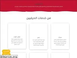 Sites similar to handmade-uae.com