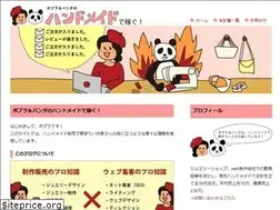 Sites similar to handmade.red