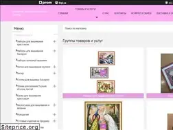 Sites similar to handmade.sumy.ua