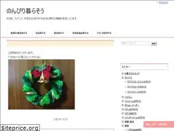 Sites similar to handmade3.jp