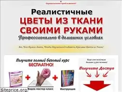 Sites similar to handmadeacademy.ru