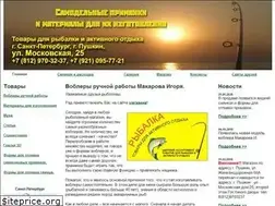 Sites similar to handmadebait.ru