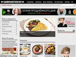 Sites similar to handmadefood.ru