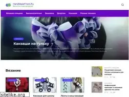Sites similar to handmadefrom.ru