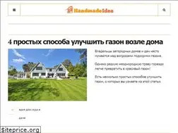 Sites similar to handmadeidea.com.ua