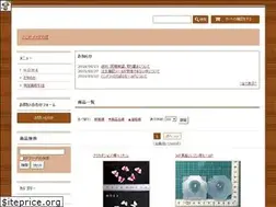 Sites similar to handmadelabo.jp