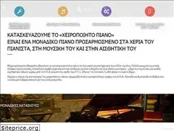 Sites similar to handmadepiano.eu