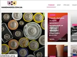 Sites similar to handmades.com.ua