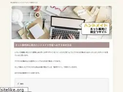 Sites similar to handmadese.com