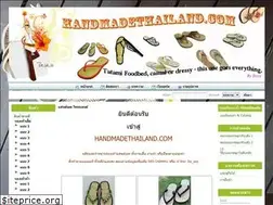 Sites similar to handmadethailand.com