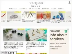 Sites similar to handmadetoshokan.com