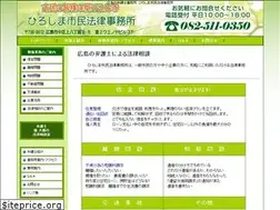 Sites similar to hando-law.com