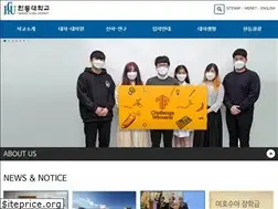 Sites similar to handong.edu