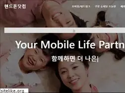 Sites similar to handphone.com