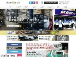 Sites similar to hands-cars.com