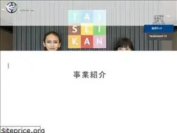 Sites similar to hands-corp.co.jp