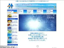 Sites similar to hands-e.com
