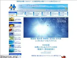 Sites similar to hands-e.net